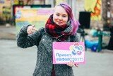 Навстречу Фестивалю: в Петрозаводске пройдет молодежная акция, приуроченная к XIX Всемирному фестивалю молодежи и студентов!